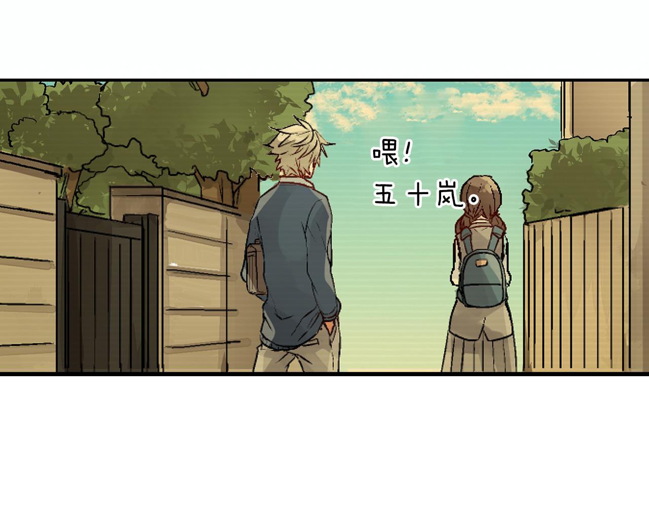 第10话  他脸红了？92