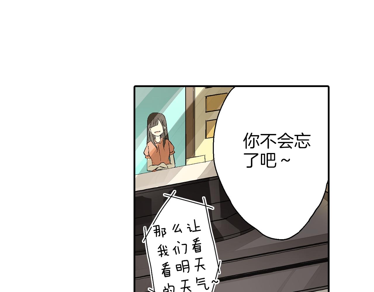 第5话 重蹈覆辙52