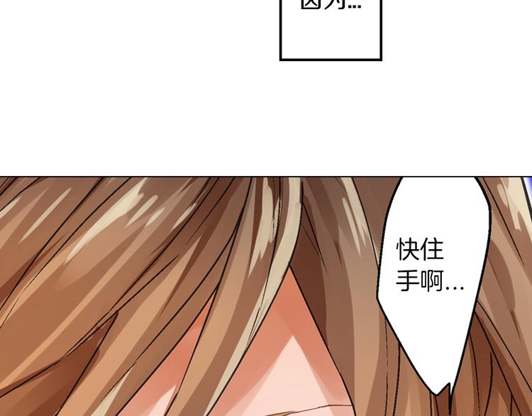 第1话 被人气王子缠上？65