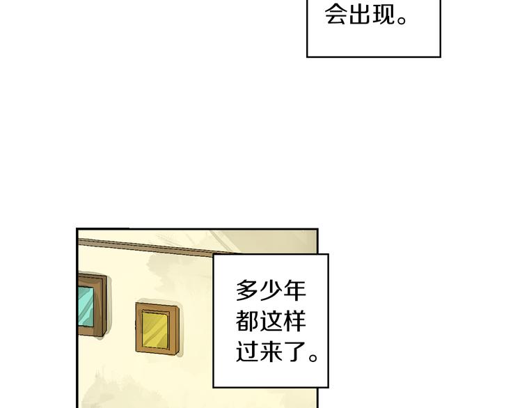 第3话 初吻被夺33