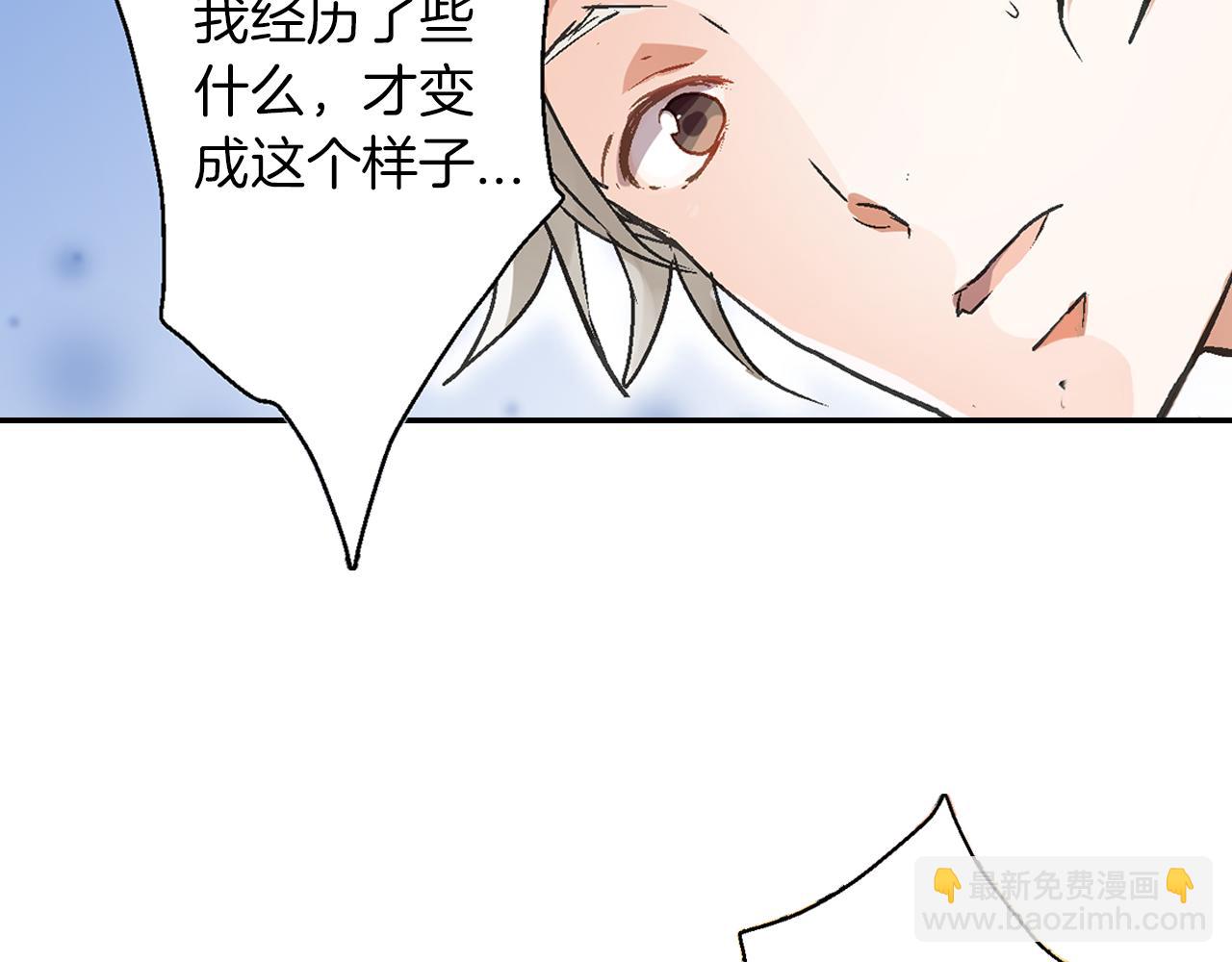 第9话 心动14