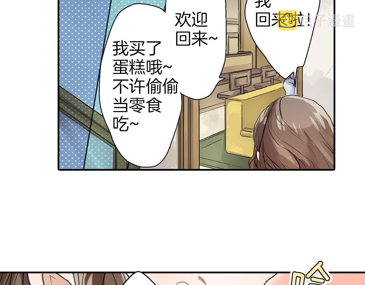 第7话 告白？74