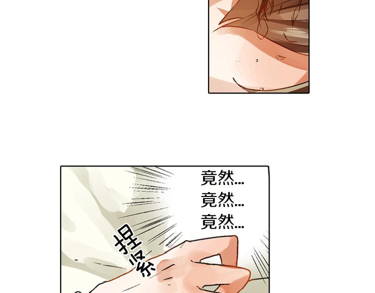 第3话 初吻被夺23