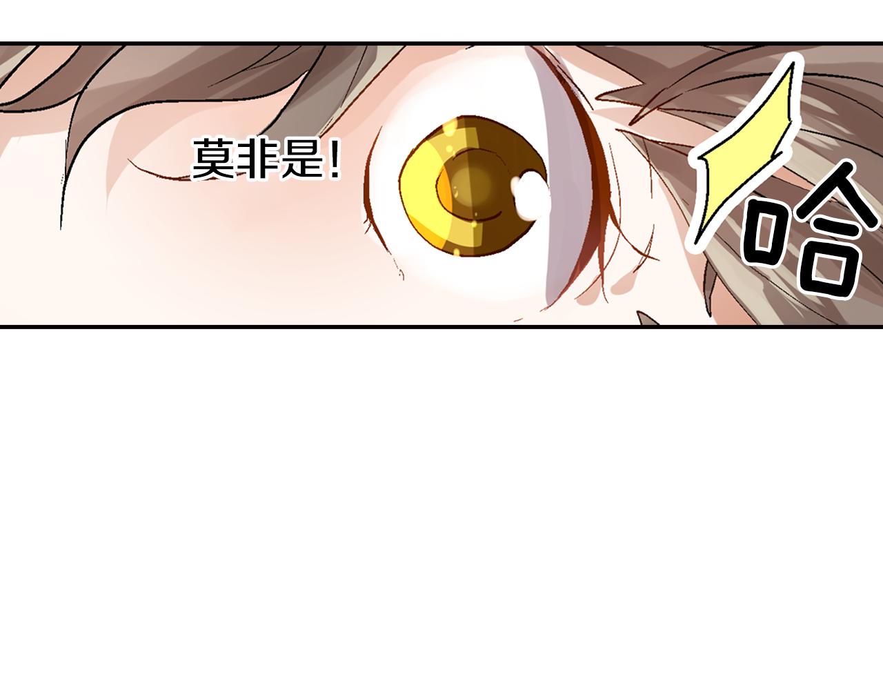第13话 情敌出现111