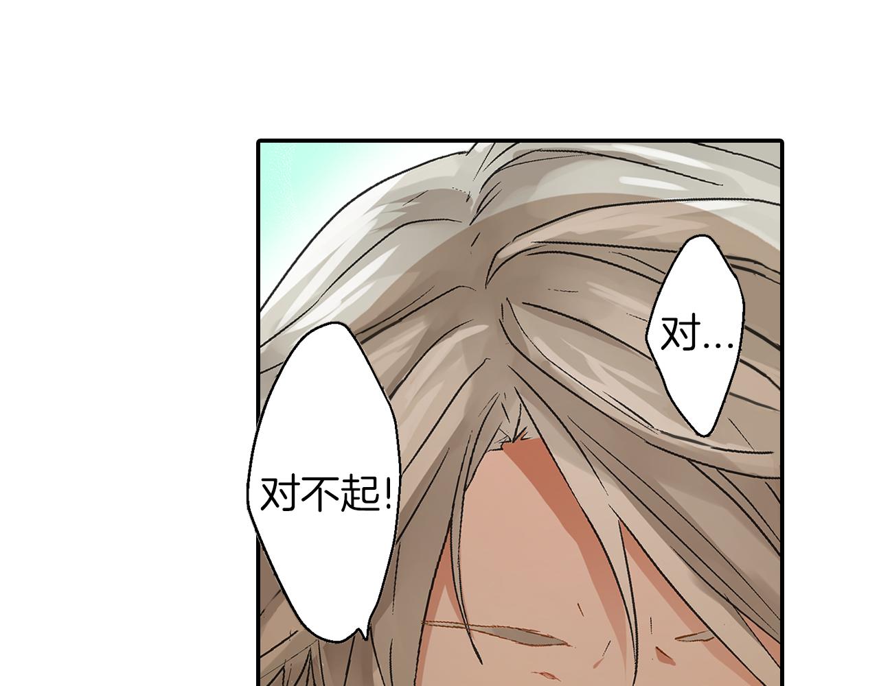 第5话 重蹈覆辙3