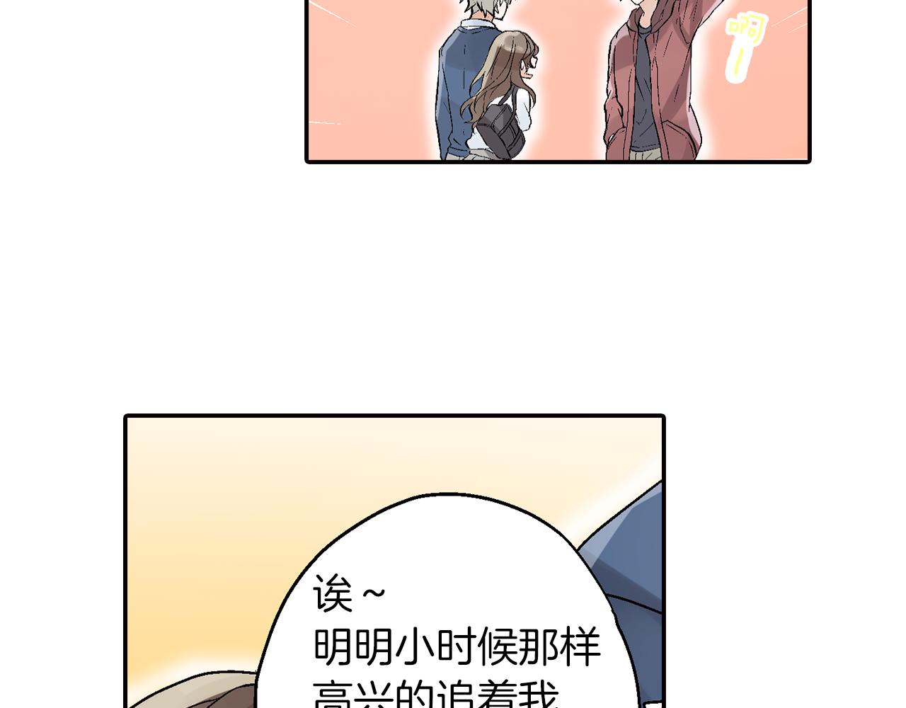 第13话 情敌出现57