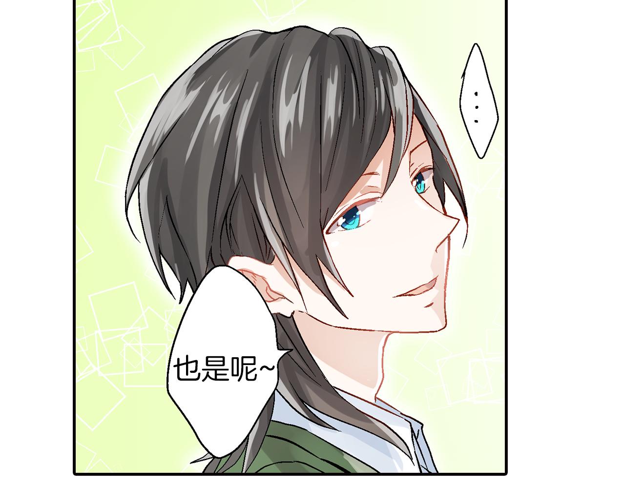 第16话 不能让他俩见面！25