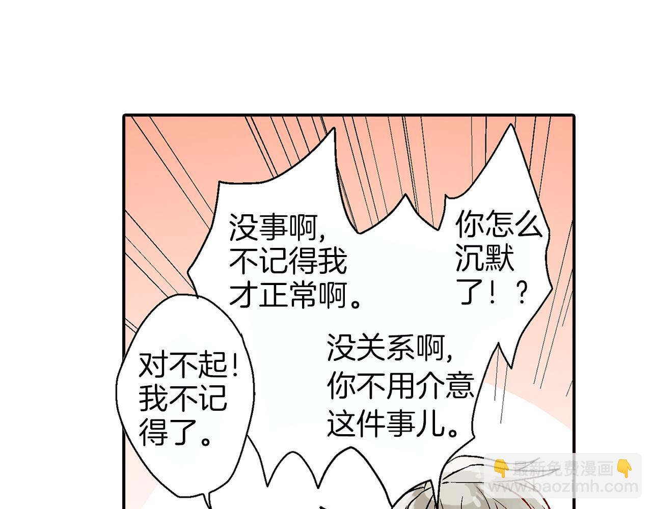 第11话 直抒心意40