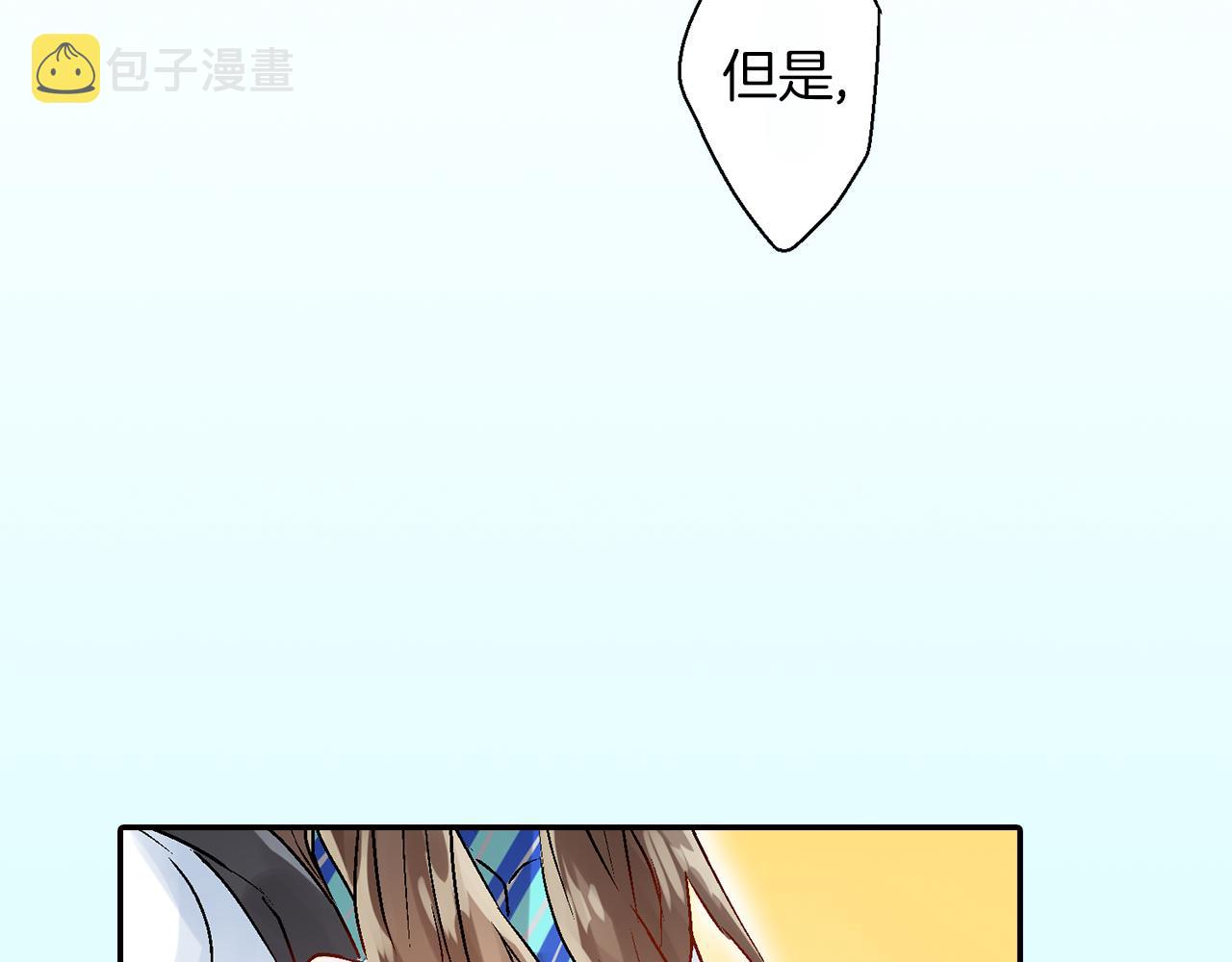 第11话 直抒心意42
