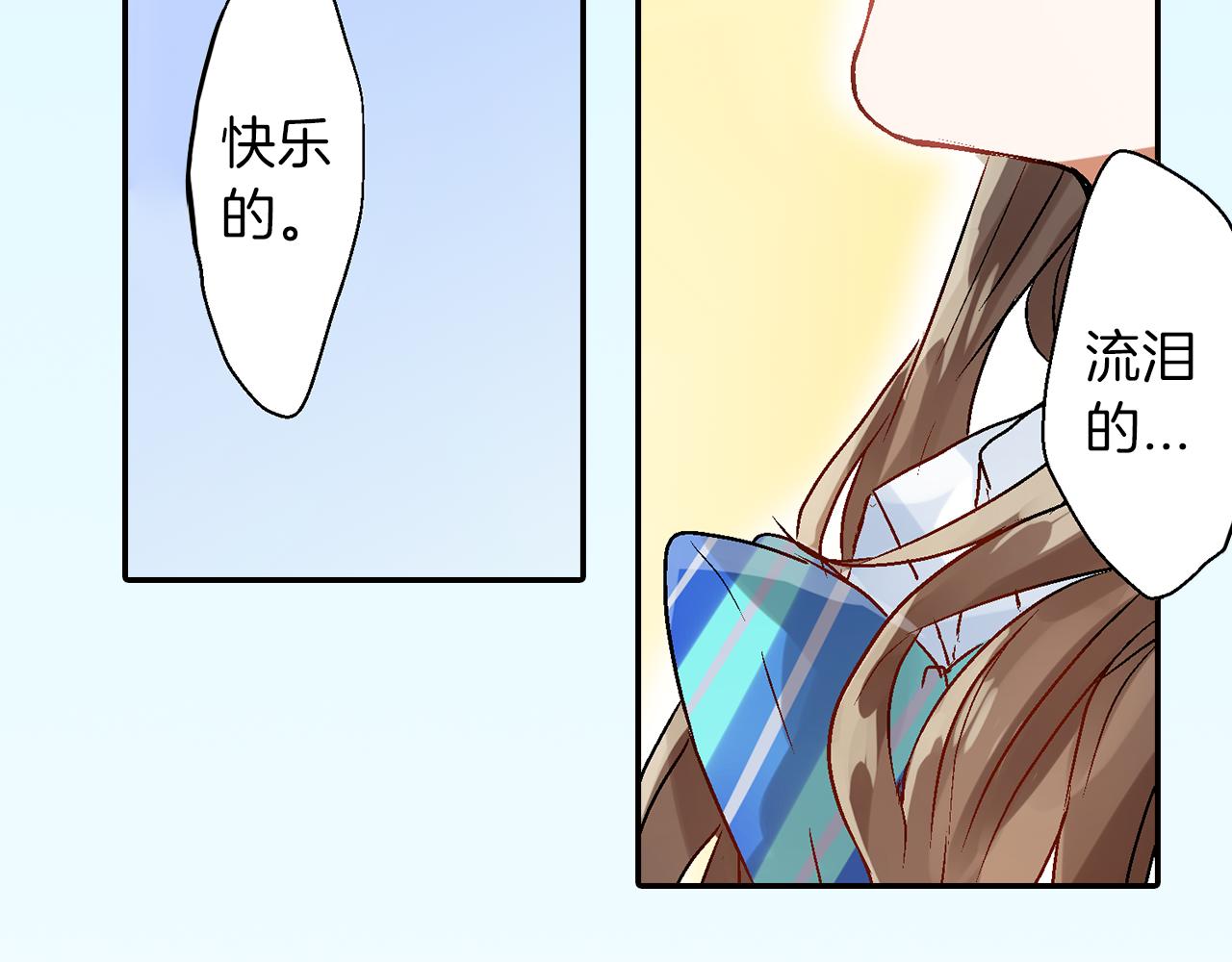 第11话 直抒心意74
