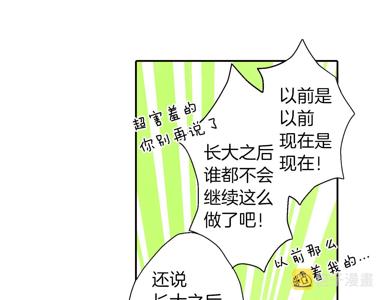 第13话 情敌出现59