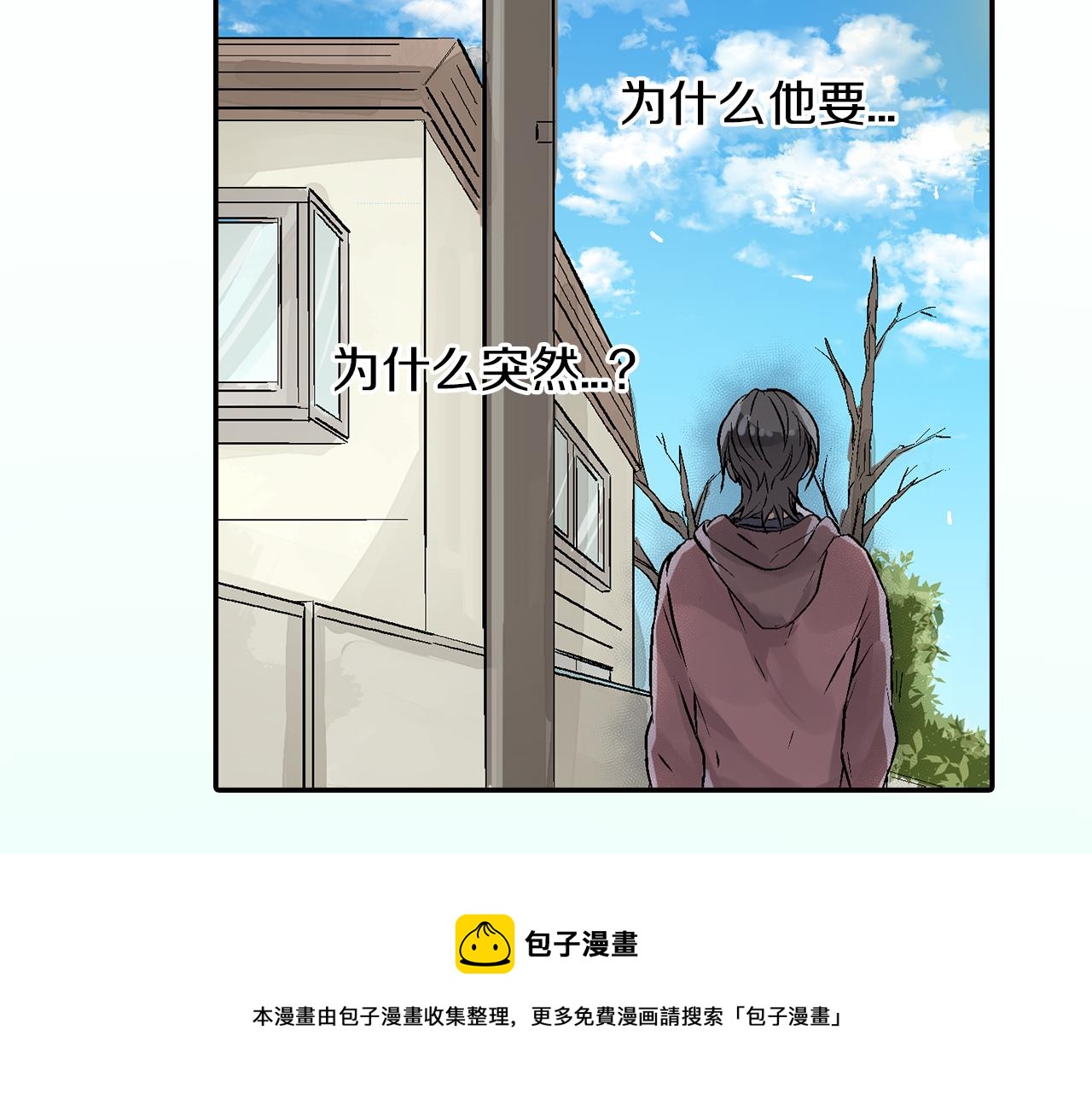 第13话 情敌出现98