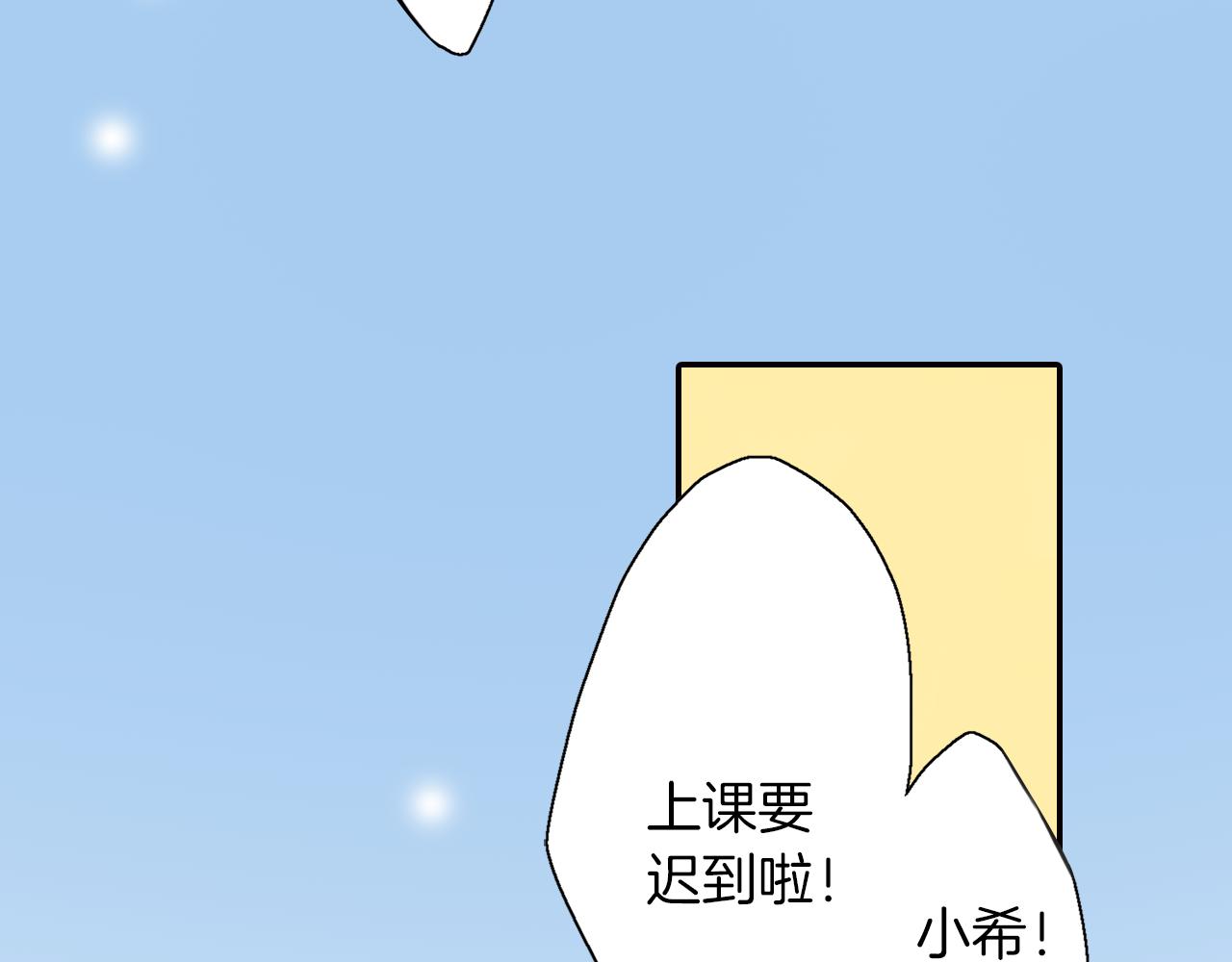 第13话 情敌出现107