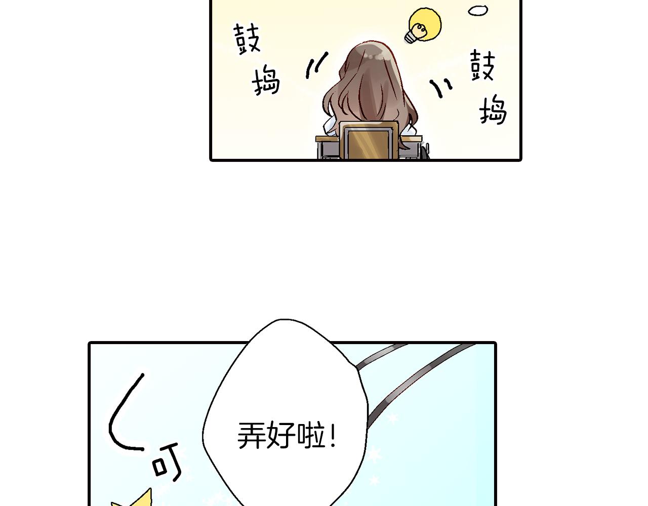 第18话 请听我解释76