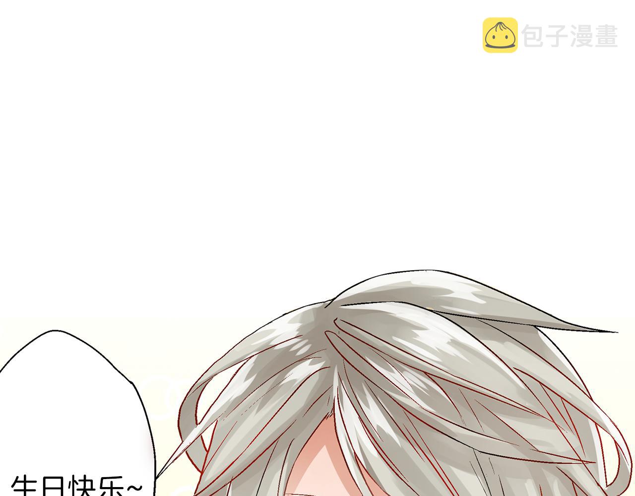 第10话  他脸红了？93