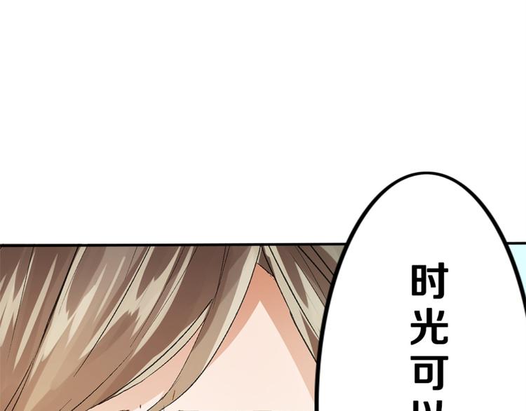 序章 注定跟人气王子接吻？16