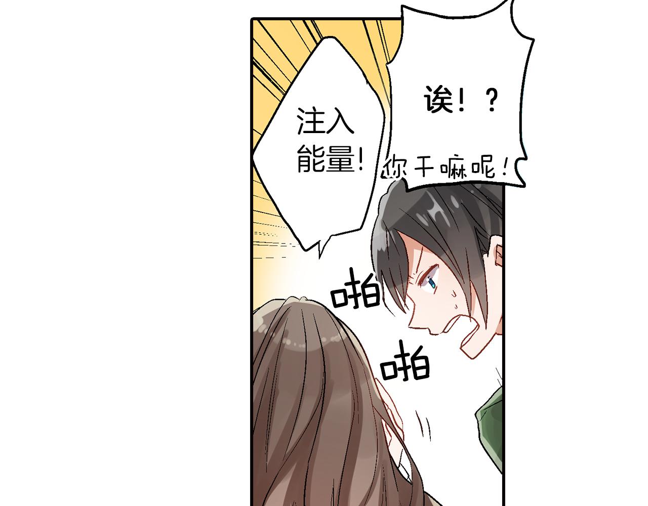 第17话  温柔劝导88