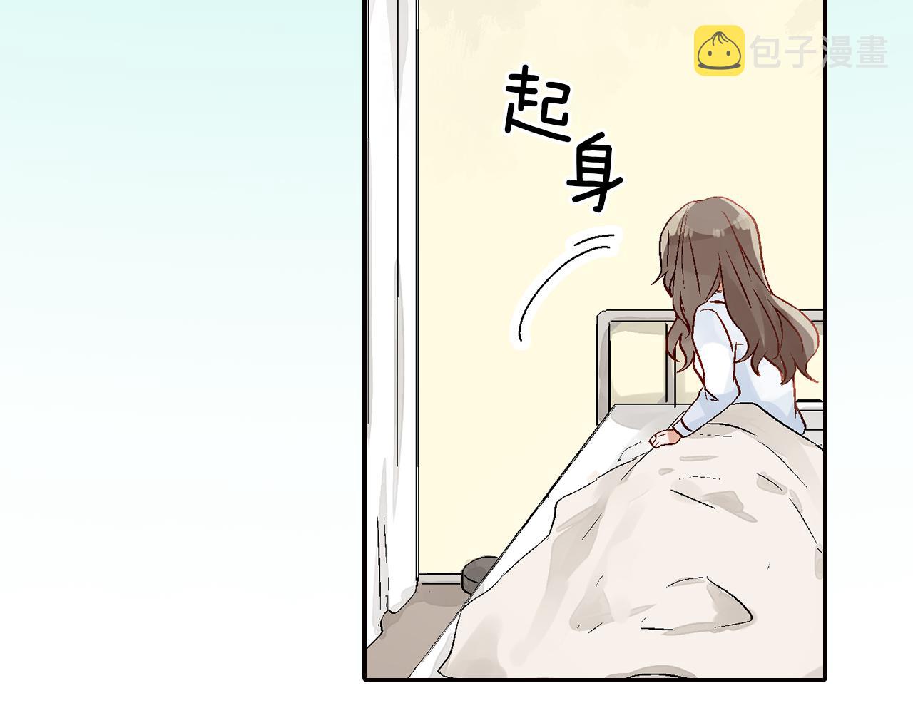第15话 情敌竞争42