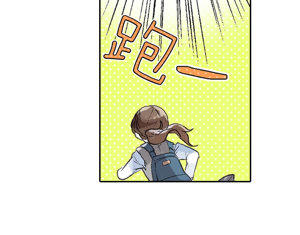 第4话 冤家路窄23