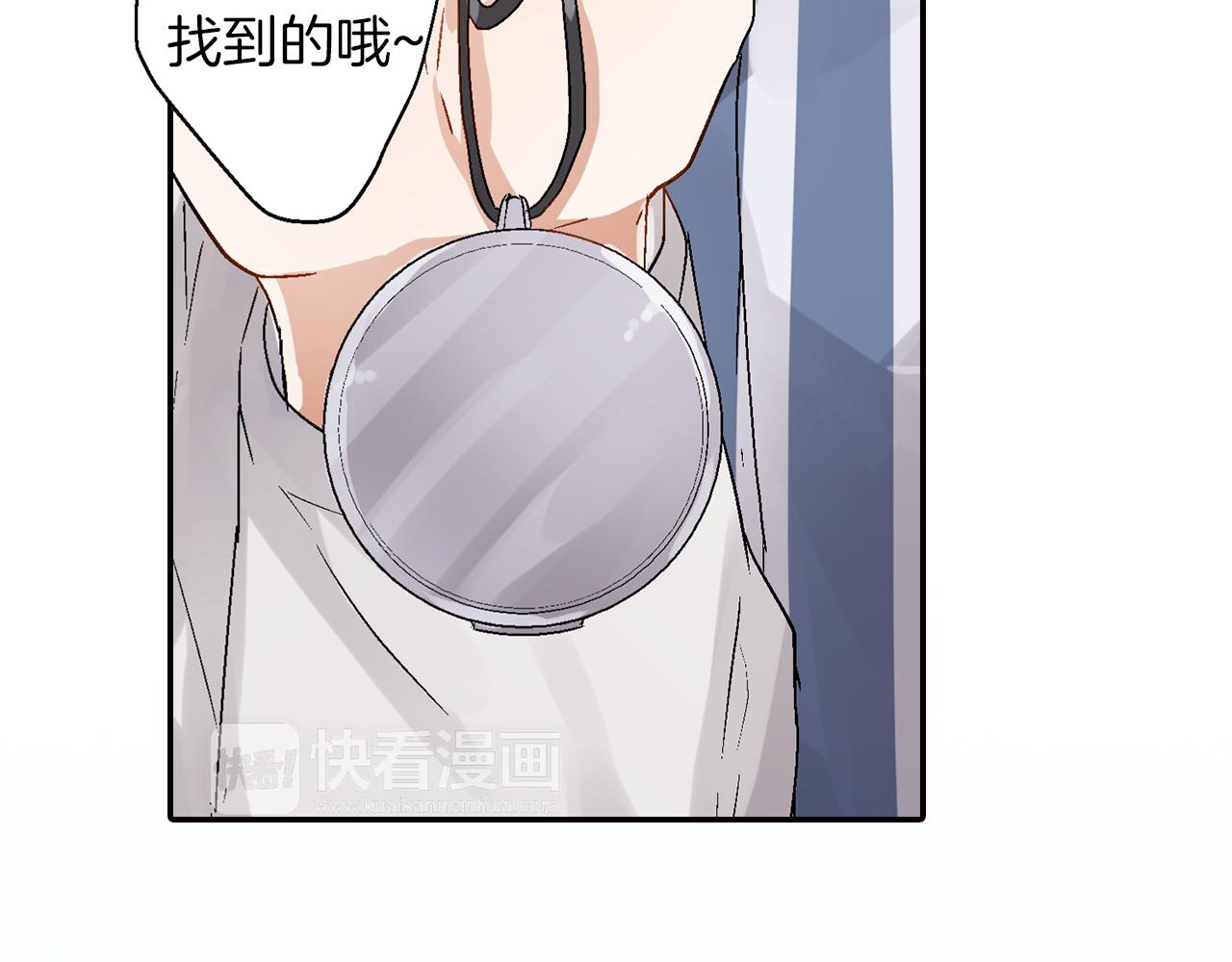 第13话 情敌出现3