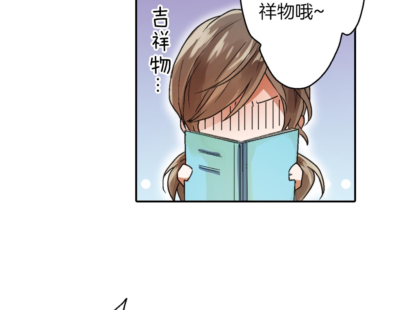 第4话 冤家路窄47