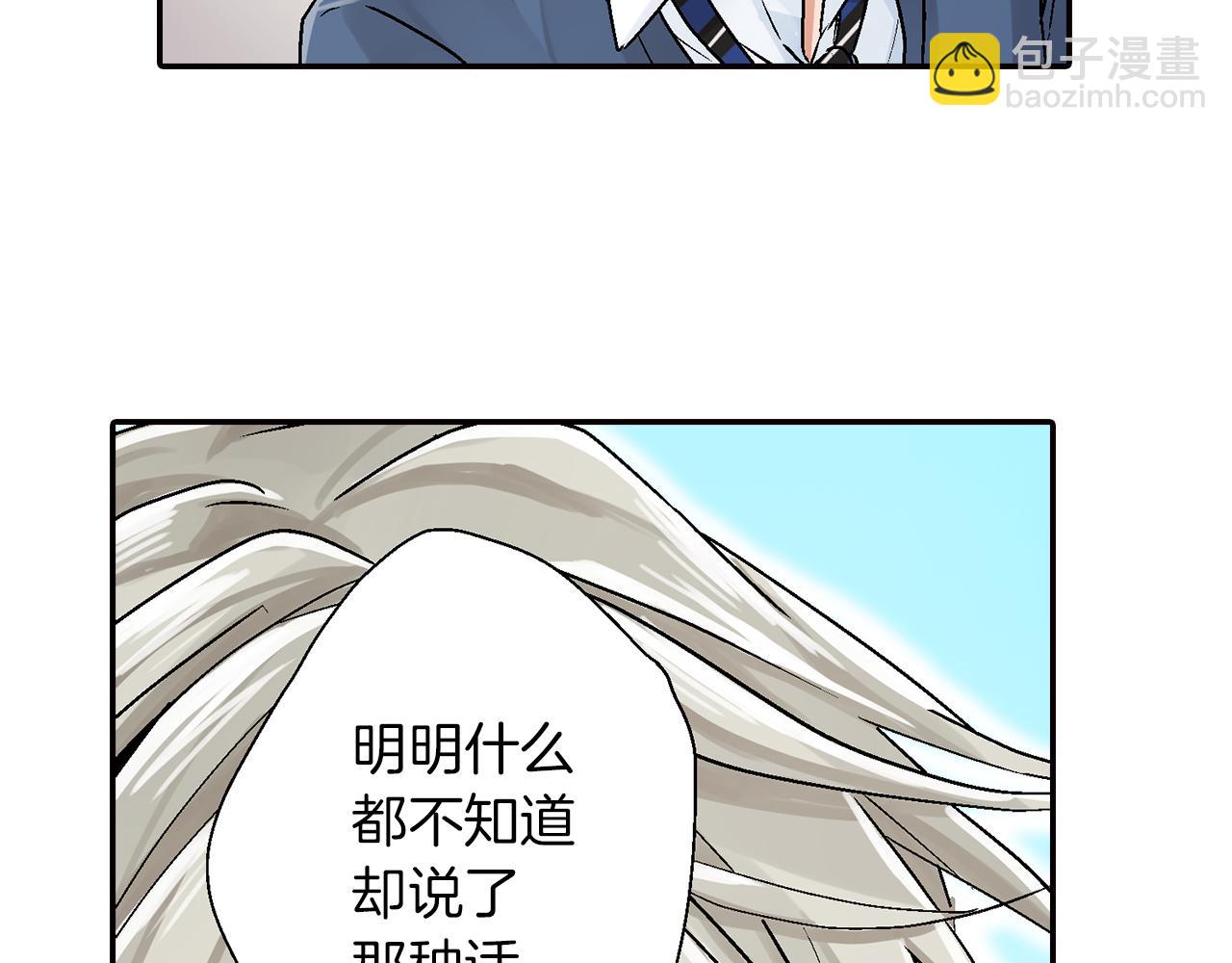 完结篇 修成正果7