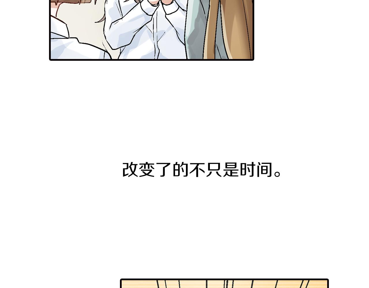 第18话 请听我解释56