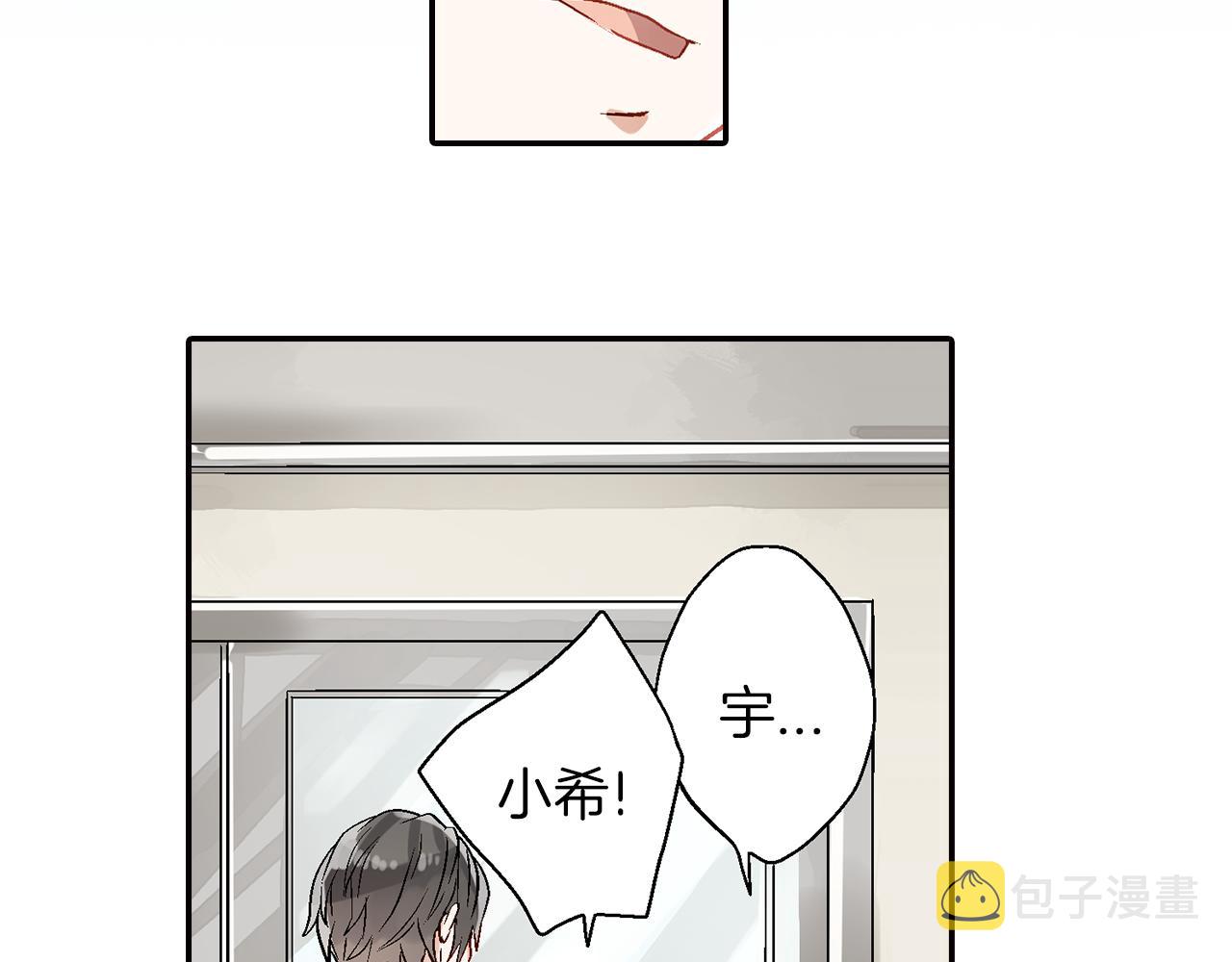 第15话 情敌竞争15