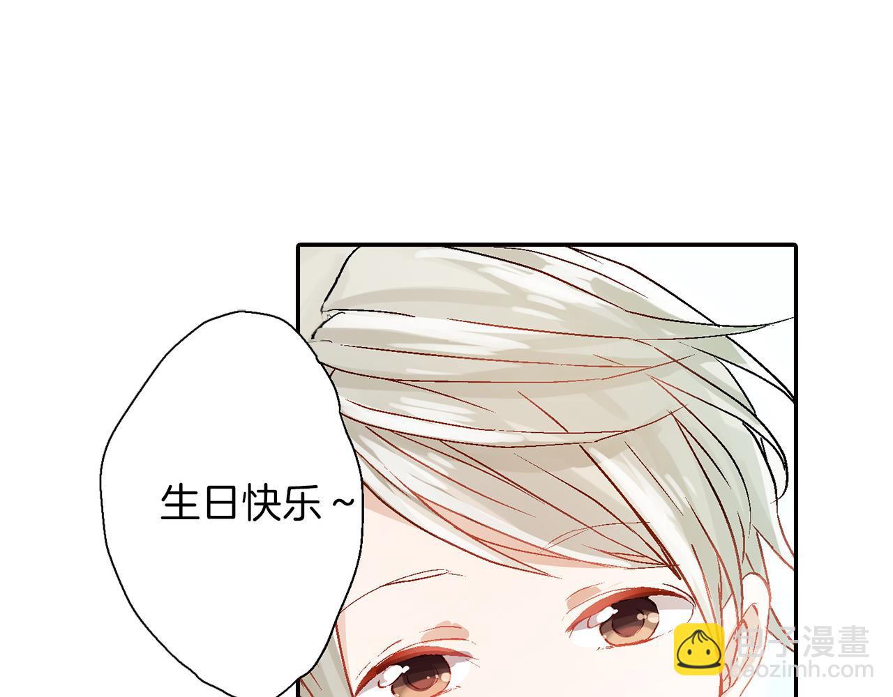 完结篇 修成正果105