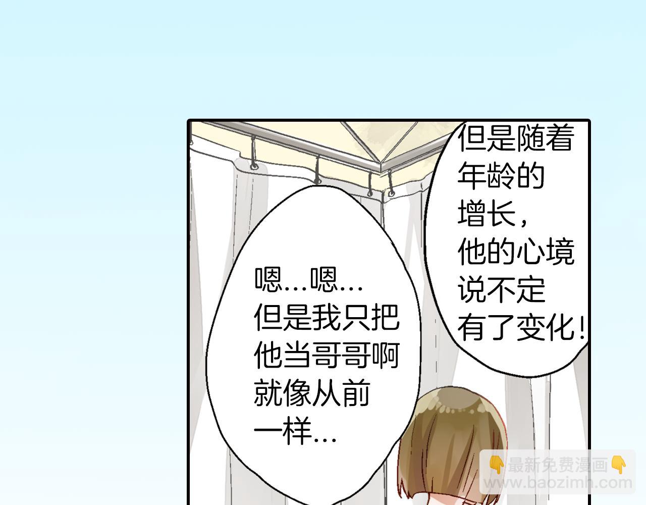 第15话 情敌竞争78