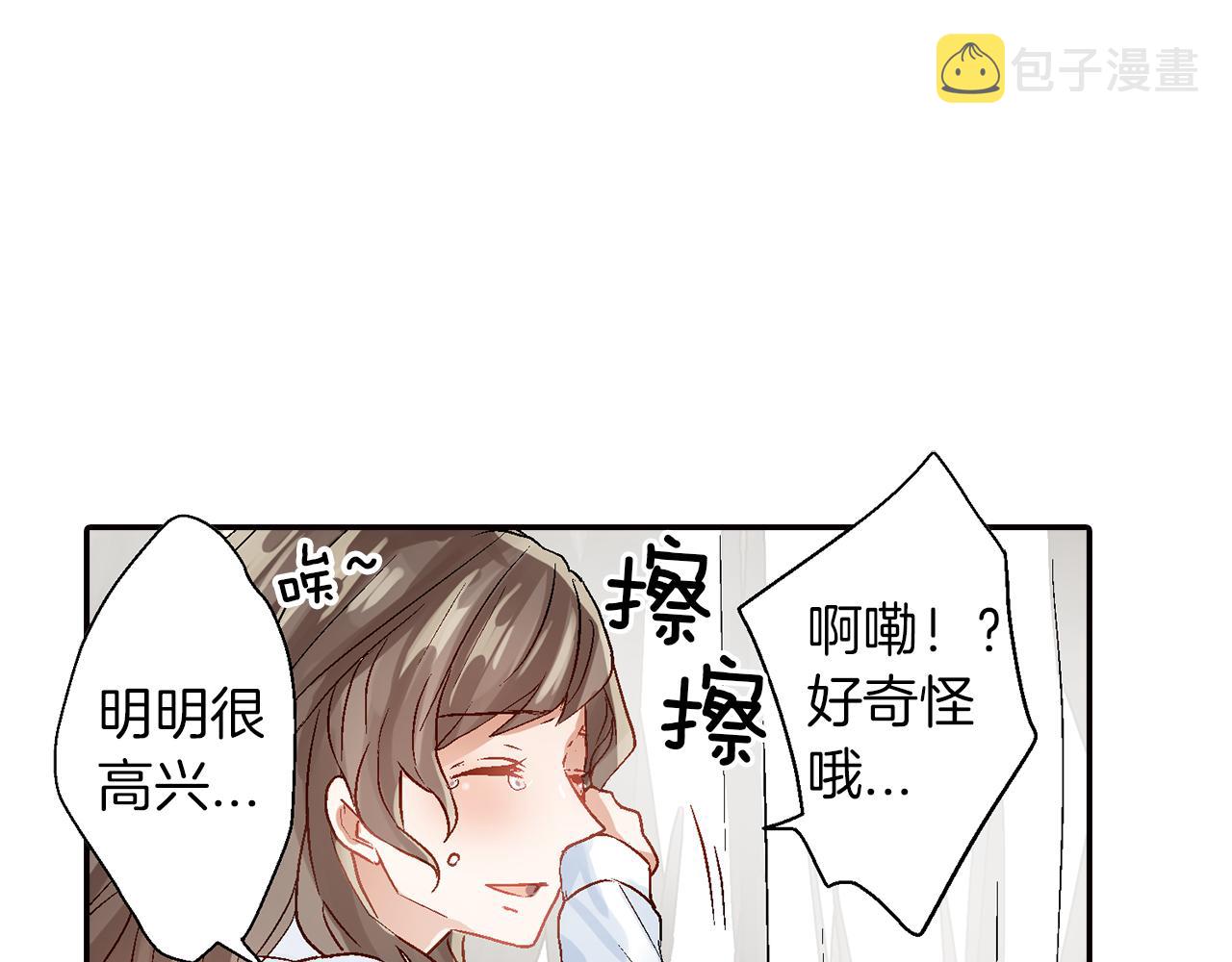 第15话 情敌竞争66