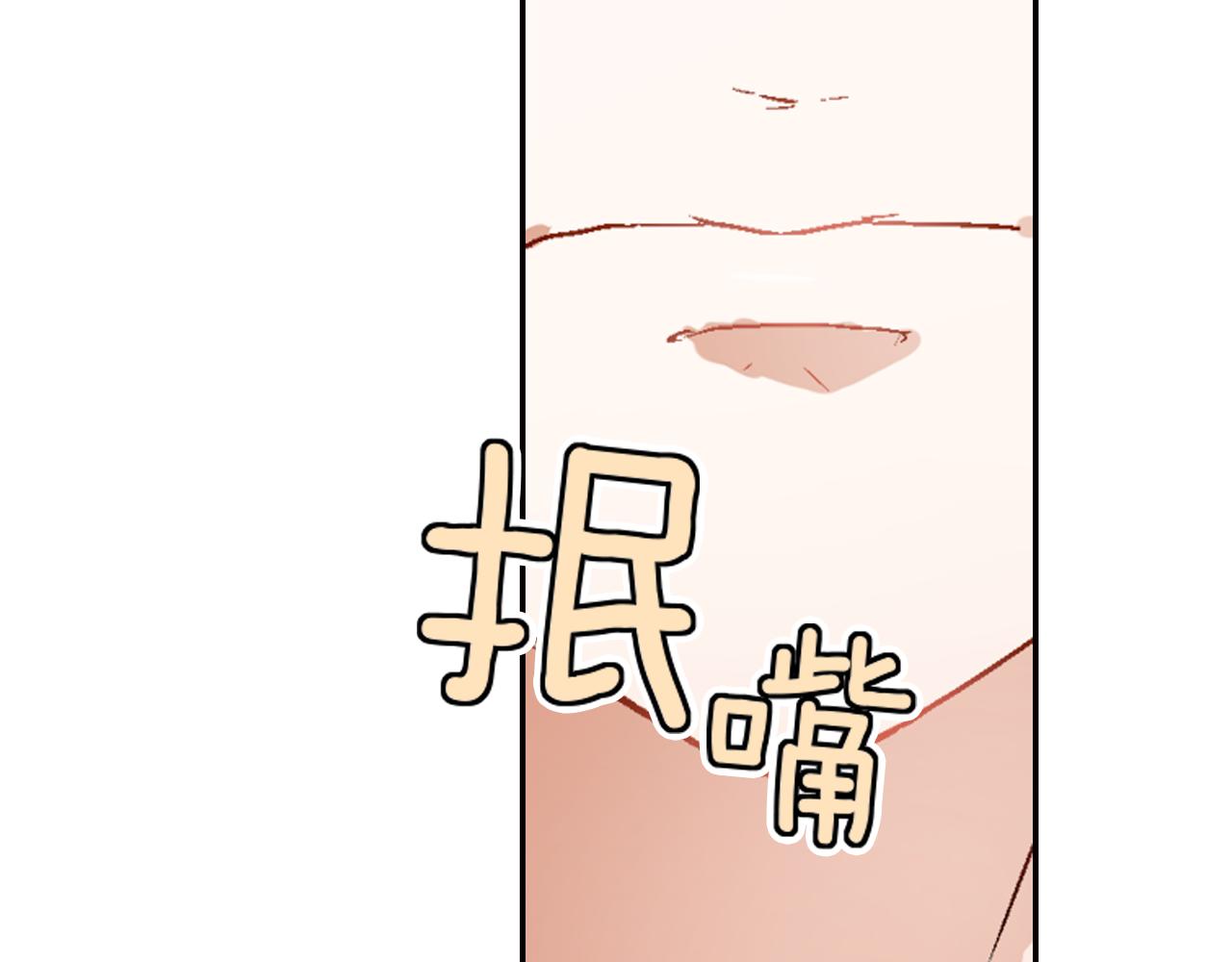 第15话 情敌竞争105
