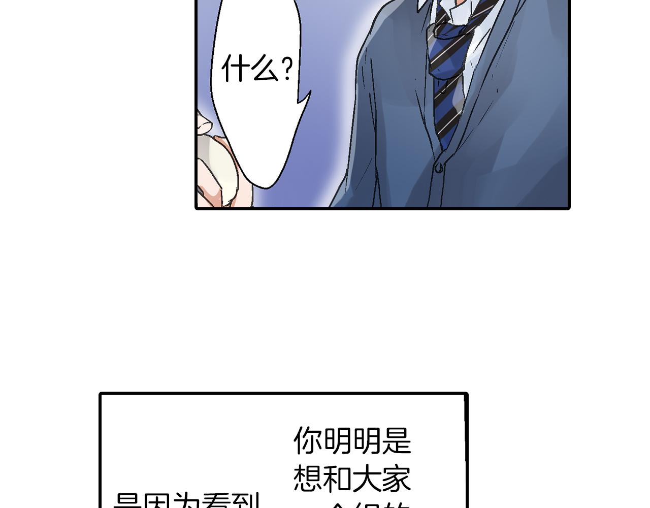 第8话 解围53