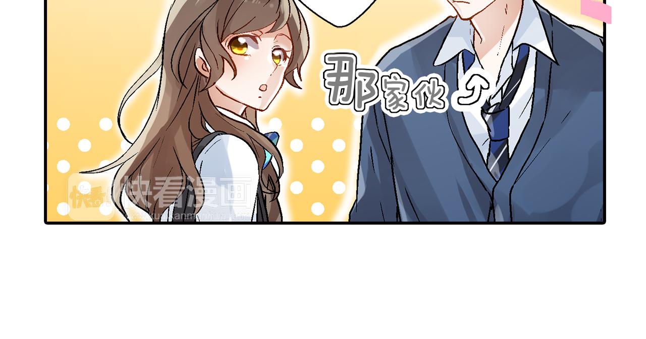 第13话 情敌出现64