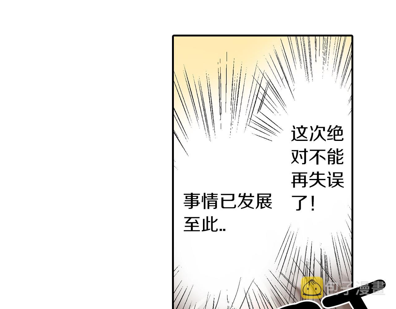 第6话  亲吻死循环63