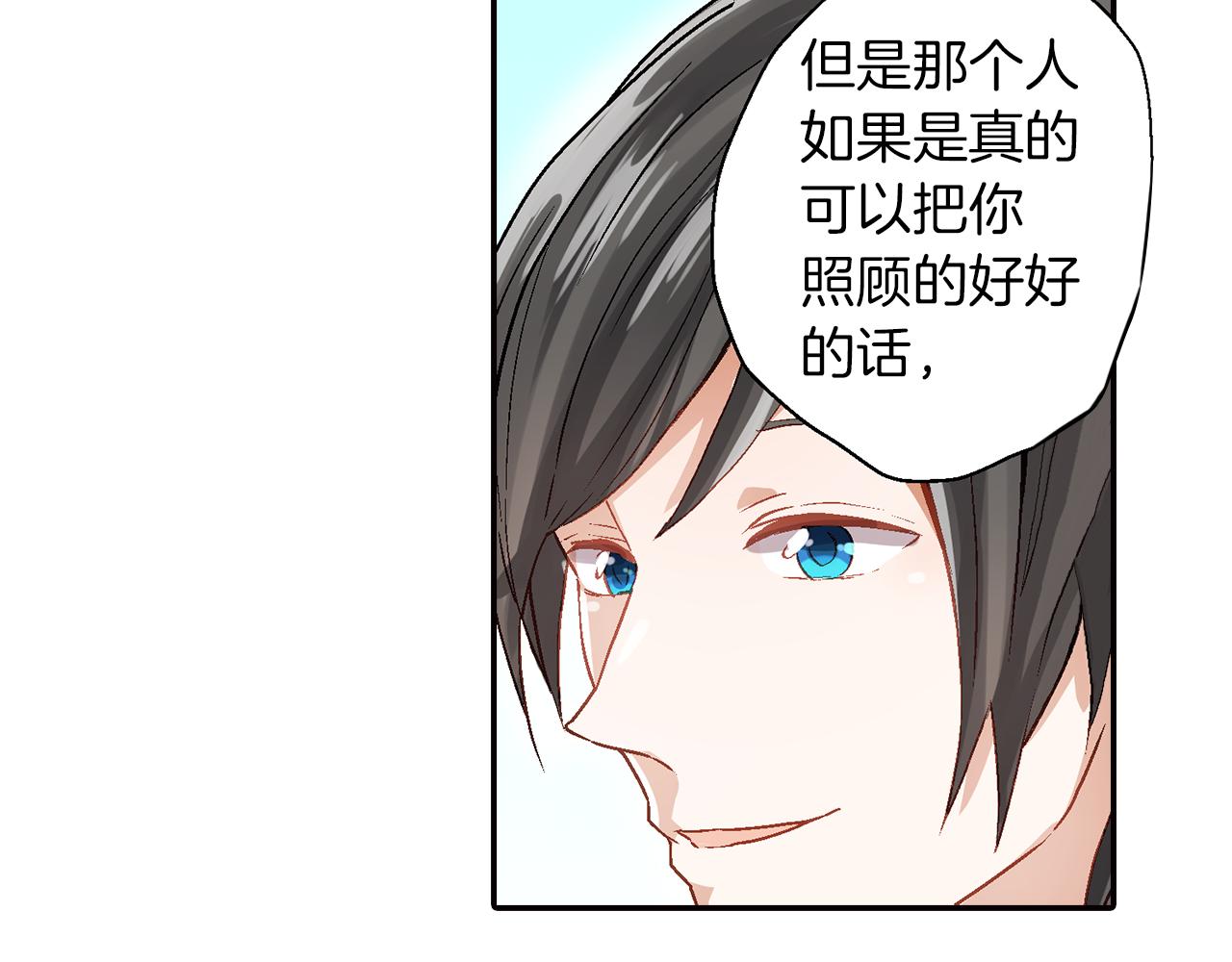 第18话 请听我解释4