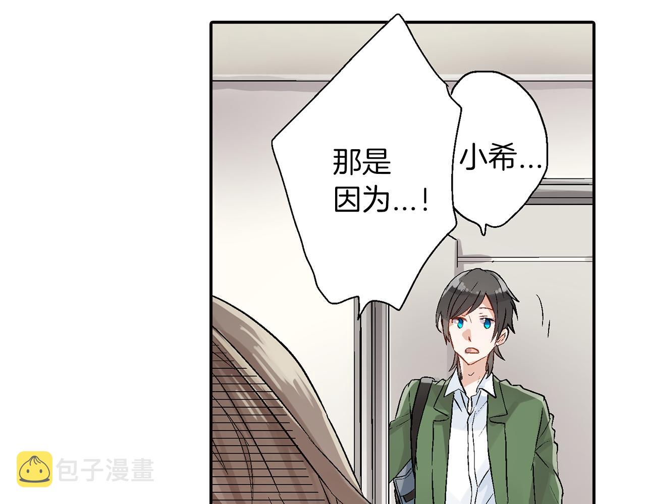 第18话 请听我解释111