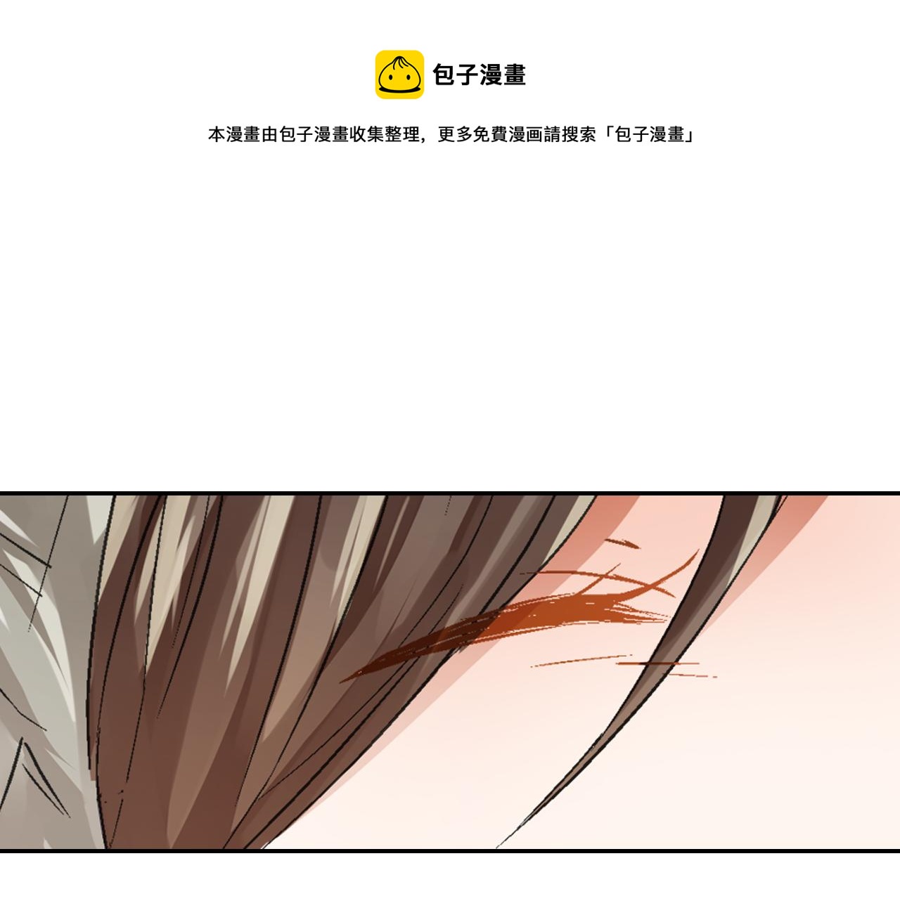 第4话 冤家路窄98