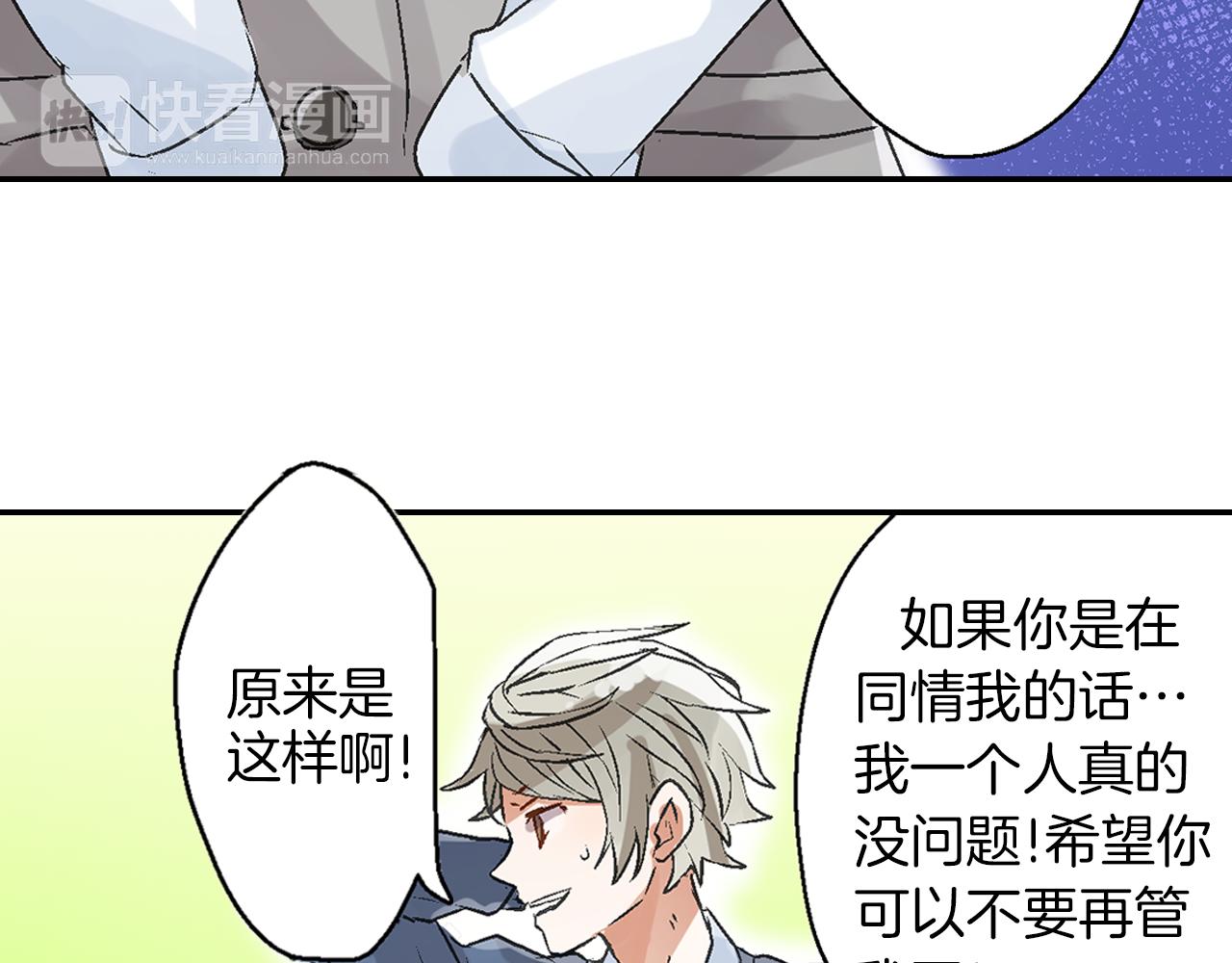 第7话 告白？36