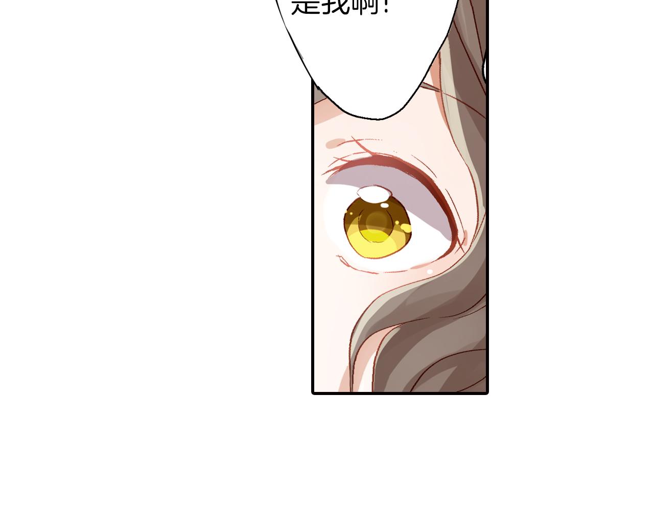 第15话 情敌竞争90