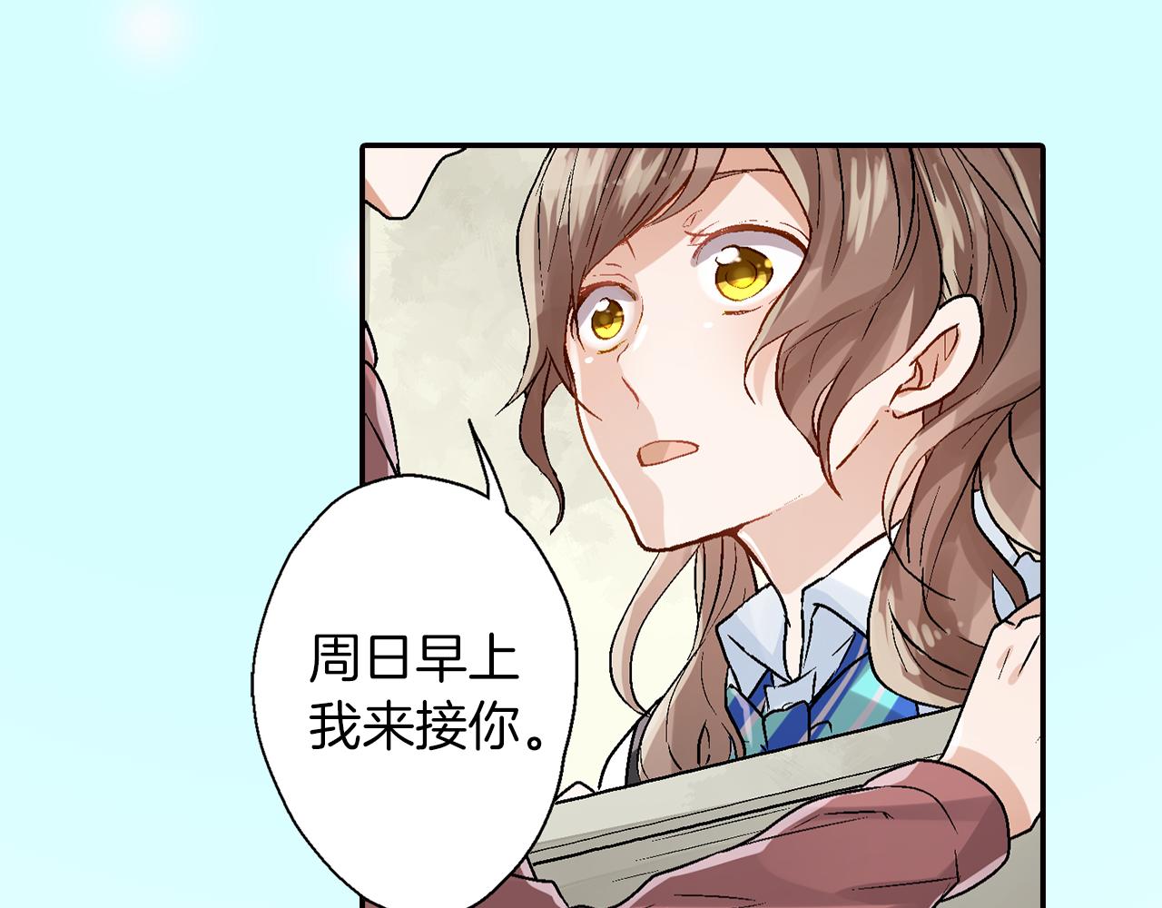 第13话 情敌出现95