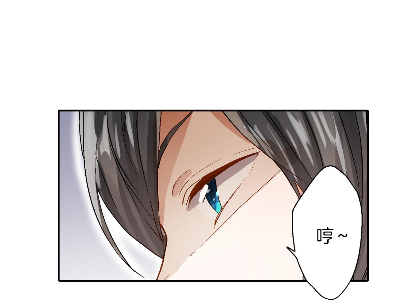 第13话 情敌出现89