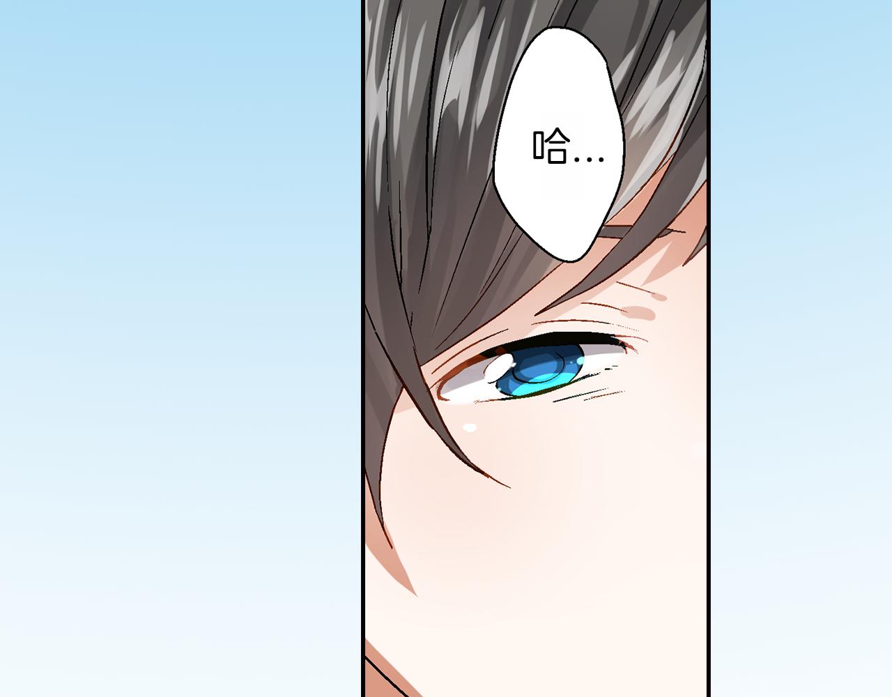 第13话 情敌出现84
