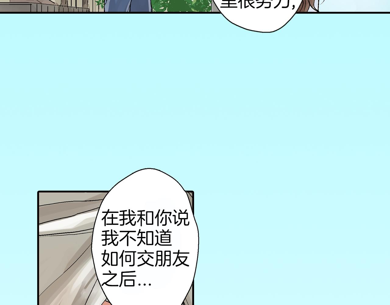 第11话 直抒心意45