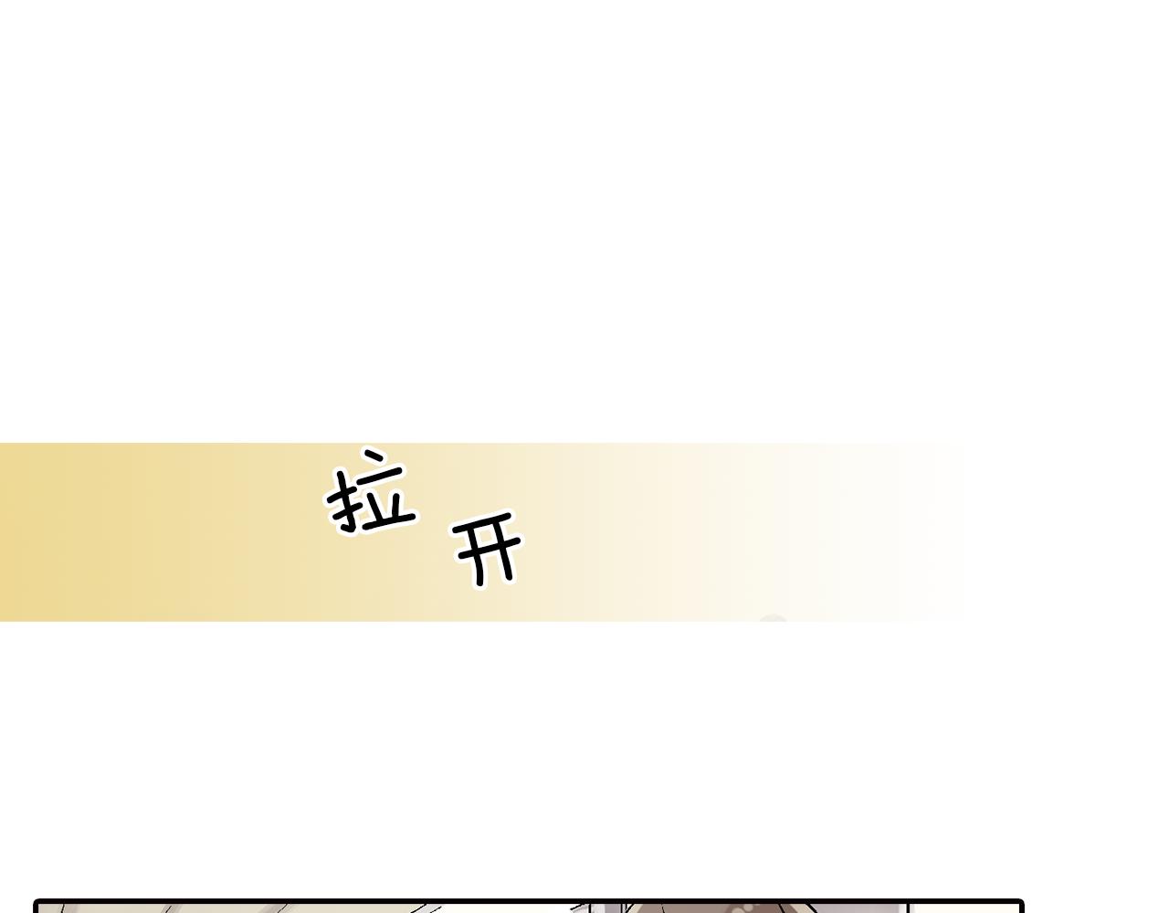 第18话 请听我解释21
