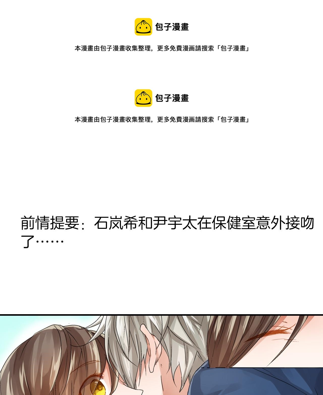 第5话 重蹈覆辙0