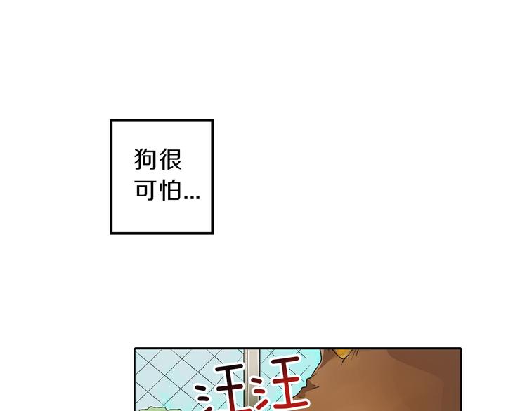 第1话 被人气王子缠上？54