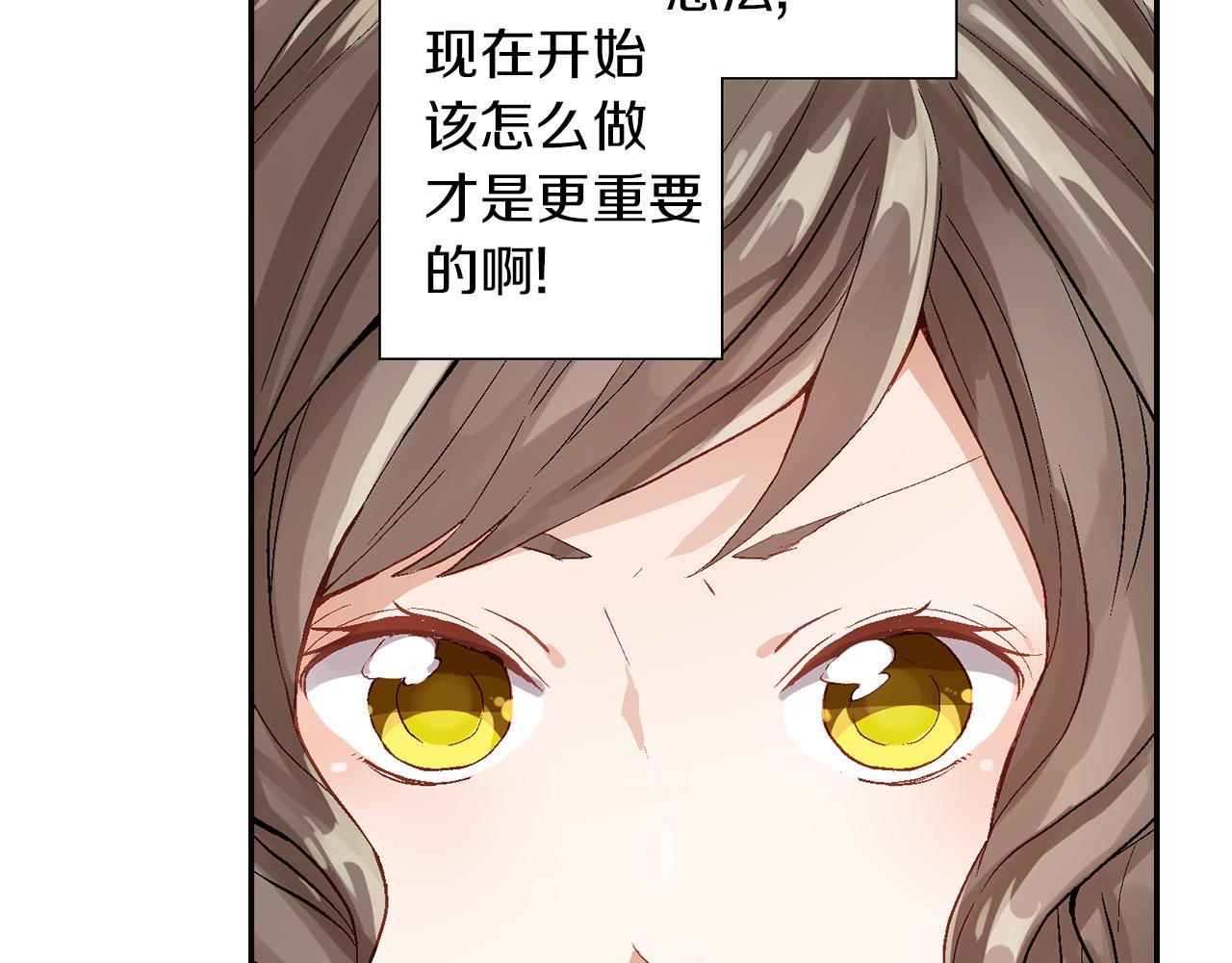 第17话  温柔劝导92
