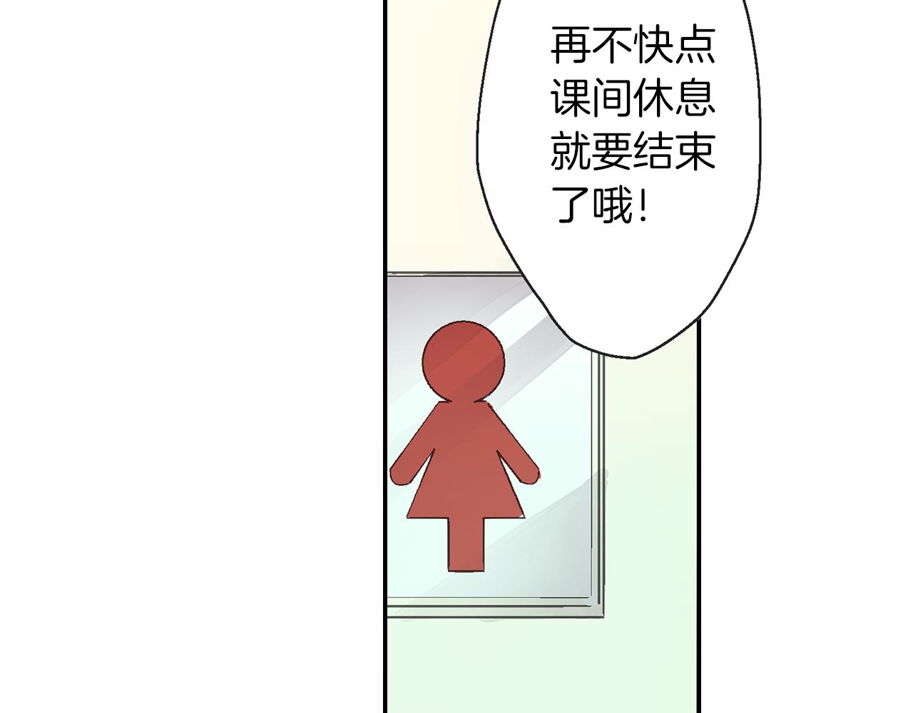 第7话 告白？57