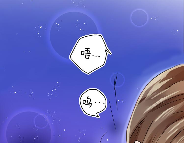 第3话 初吻被夺43